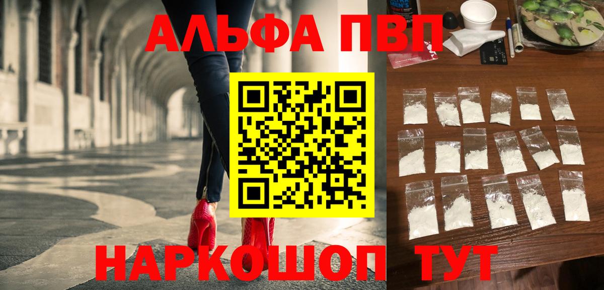 Альфа ПВП СК Сургут