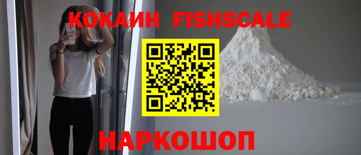 Сургут  Кокаин  Cocaine 99%  Вход с VPN  Кокаин Колумбийский 