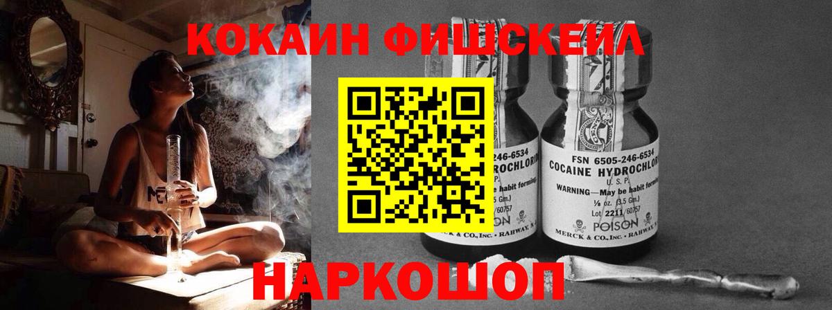 COCAIN Колумбийский Сургут