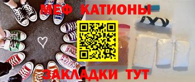 соль ск Нарткала