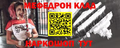 ПСИЛОЦИБИНОВЫЕ ГРИБЫ Наро-Фоминск