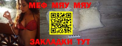 ПСИЛОЦИБИНОВЫЕ ГРИБЫ Наро-Фоминск