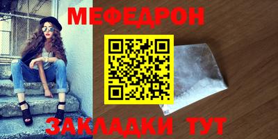 дмт Нальчик