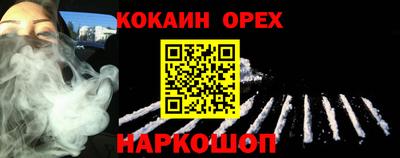 соль ск Нарткала