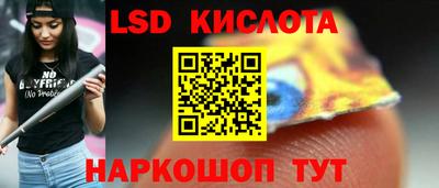 ПСИЛОЦИБИНОВЫЕ ГРИБЫ Наро-Фоминск