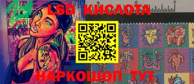 соль ск Нарткала
