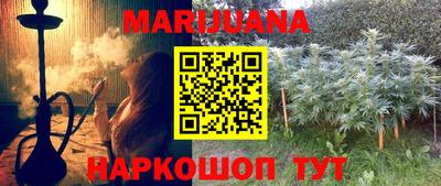 ПСИЛОЦИБИНОВЫЕ ГРИБЫ Наро-Фоминск