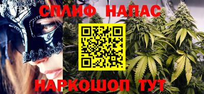 соль ск Нарткала