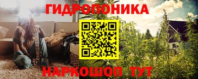 ПСИЛОЦИБИНОВЫЕ ГРИБЫ Наро-Фоминск