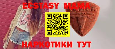 ПСИЛОЦИБИНОВЫЕ ГРИБЫ Наро-Фоминск
