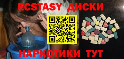 ПСИЛОЦИБИНОВЫЕ ГРИБЫ Наро-Фоминск