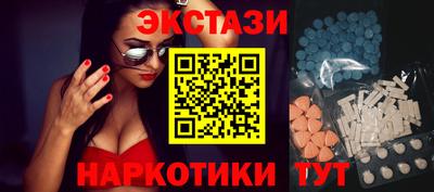 ПСИЛОЦИБИНОВЫЕ ГРИБЫ Наро-Фоминск