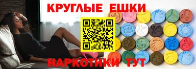 ПСИЛОЦИБИНОВЫЕ ГРИБЫ Наро-Фоминск