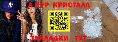 соль ск Нарткала