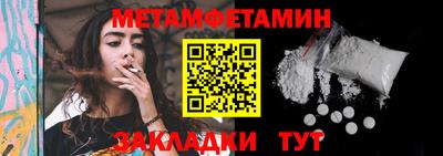 дмт Нальчик