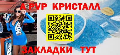 соль ск Нарткала
