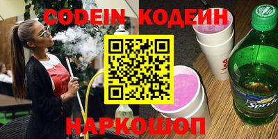 ПСИЛОЦИБИНОВЫЕ ГРИБЫ Наро-Фоминск