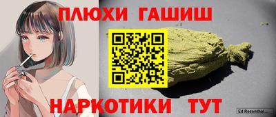 ПСИЛОЦИБИНОВЫЕ ГРИБЫ Наро-Фоминск