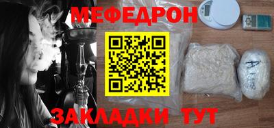 соль ск Нарткала