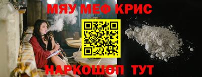 ПСИЛОЦИБИНОВЫЕ ГРИБЫ Наро-Фоминск