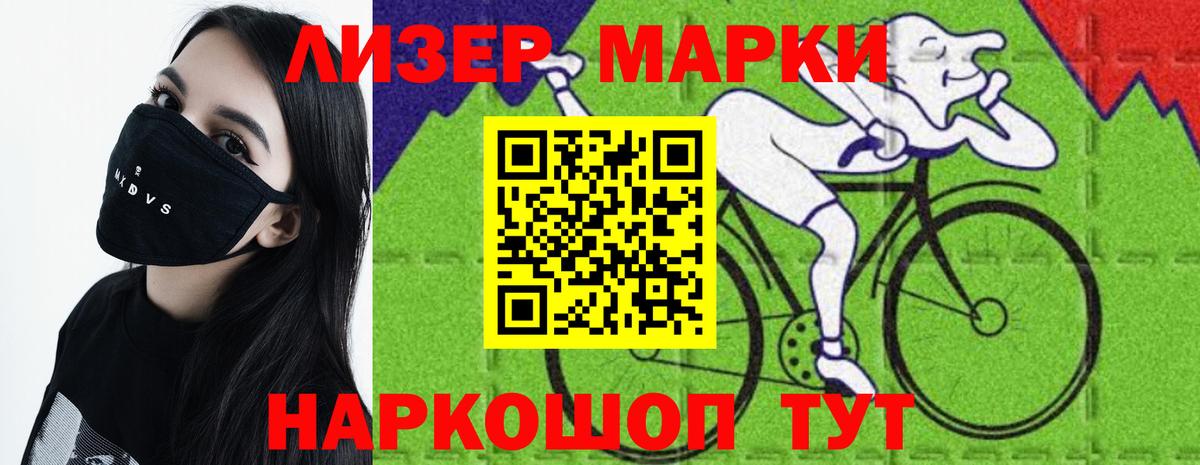 Лсд 25 экстази кислота  Вход с VPN  Сургут  Лсд 25 экстази ecstasy 