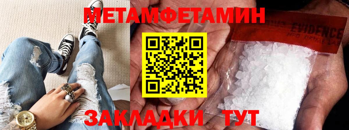 Первитин витя Сургут