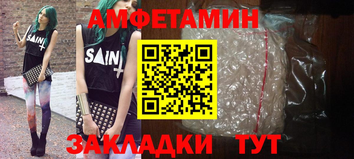 Сургут  Метамфетамин витя  Вход с VPN 