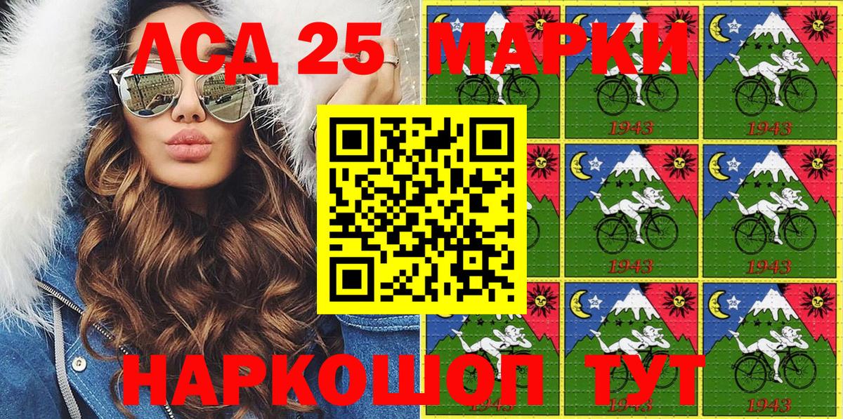 Марки N-bome 1,8мг  Вход с VPN  Сургут 