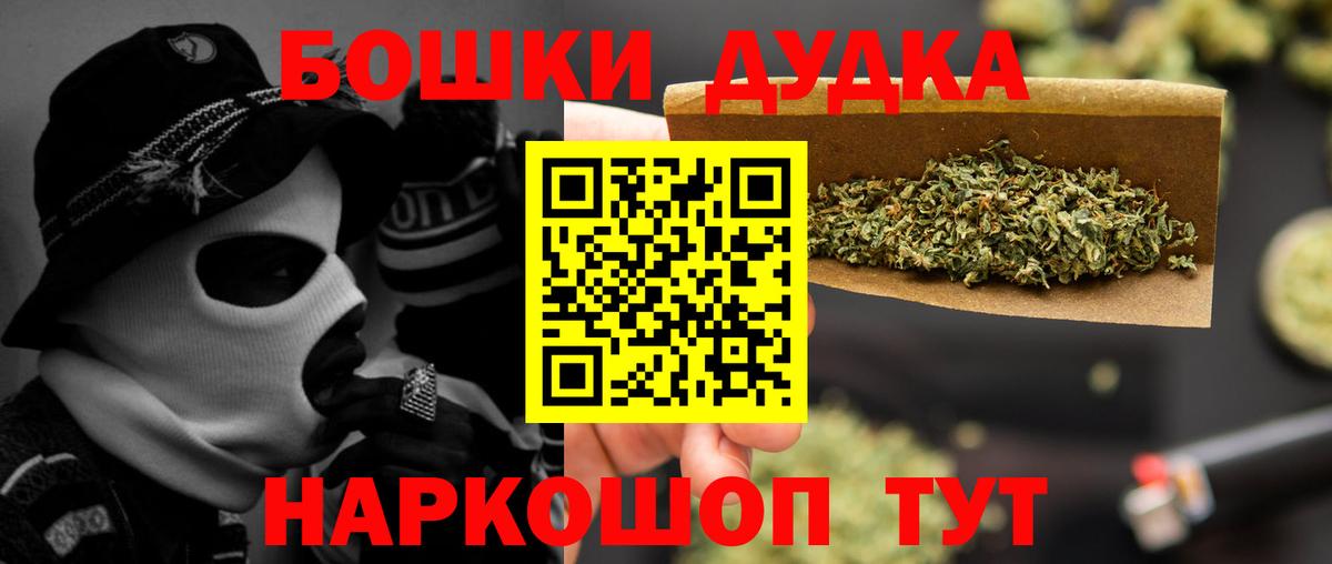 Каннабис ГИДРОПОН Сургут