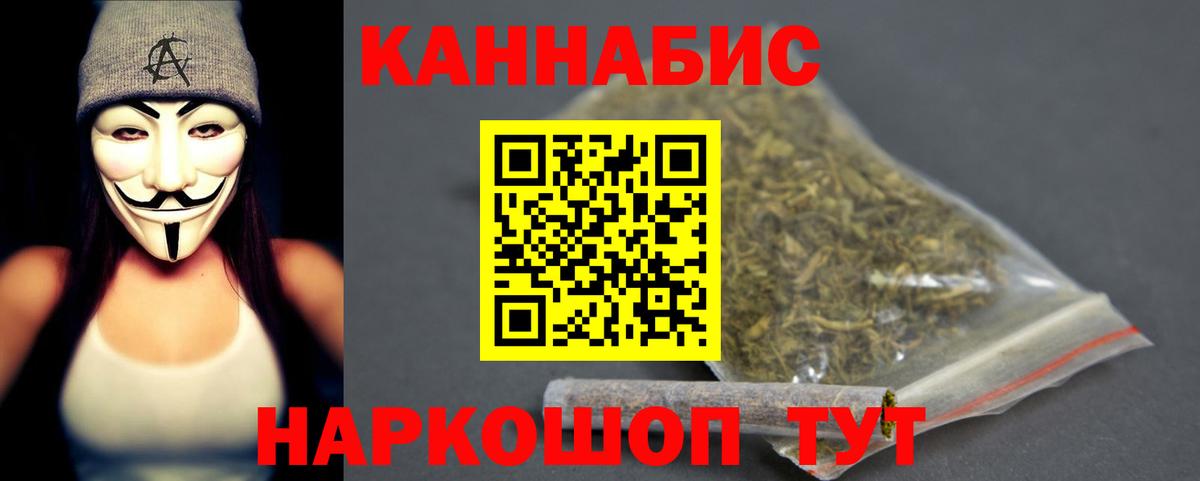 МАРИХУАНА THC 21%  Вход с VPN  Каннабис SATIVA & INDICA  МАРИХУАНА Bruce Banner  Сургут  МАРИХУАНА ГИДРОПОН 